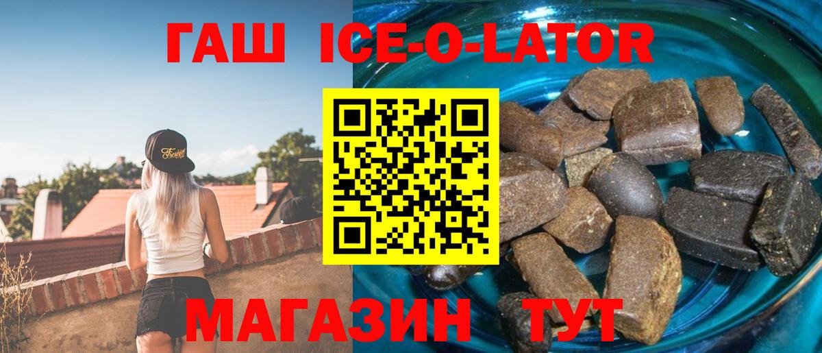 ГАШИШ индика сатива Кушва
