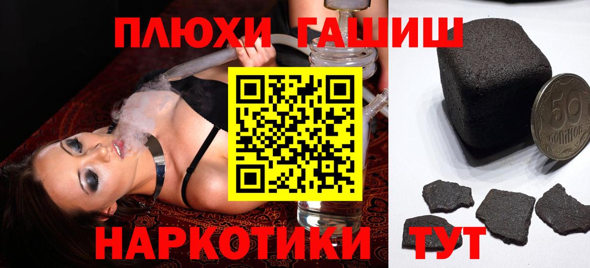 Кушва  ГАШИШ индика сатива  что такое   Вход с VPN  Гашиш индика сатива  ГАШ 