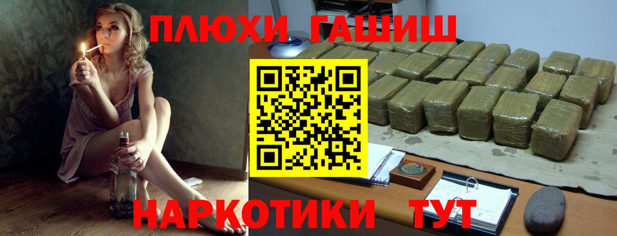 Канабис  Мефедрон   ГАШИШ  Вход с VPN  Cocaine  Лсд 25  Кушва  Купить наркотик 