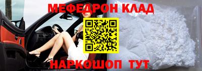 марки nbome Мирный