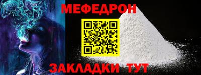марки nbome Мирный