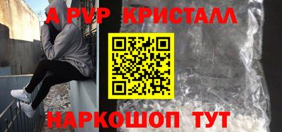 марки nbome Мирный