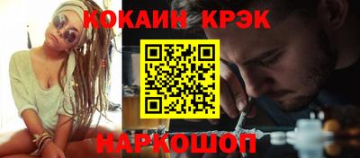 PSILOCYBIN Михайловск