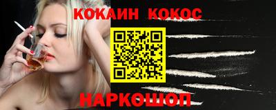 кокаин премиум Михайловка