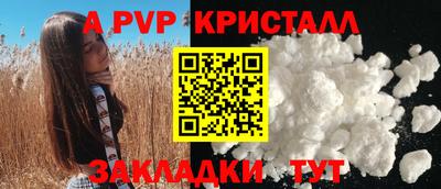 PSILOCYBIN Михайловск