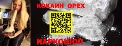 марки nbome Мирный