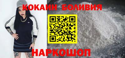 марки nbome Мирный