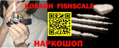 кокаин премиум Михайловка