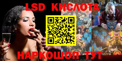 PSILOCYBIN Михайловск