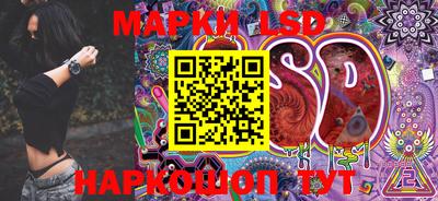марки nbome Мирный