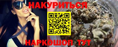 марки nbome Мирный