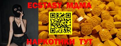 марки nbome Мирный