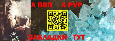марки nbome Мирный