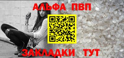 кокаин премиум Михайловка