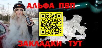 марки nbome Мирный