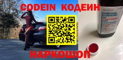 марки nbome Мирный
