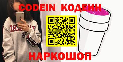 марки nbome Мирный