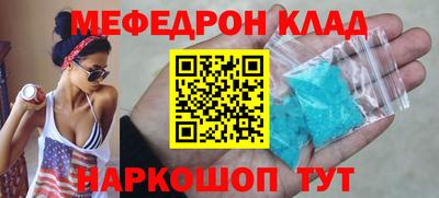 кокаин премиум Михайловка
