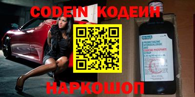 PSILOCYBIN Михайловск