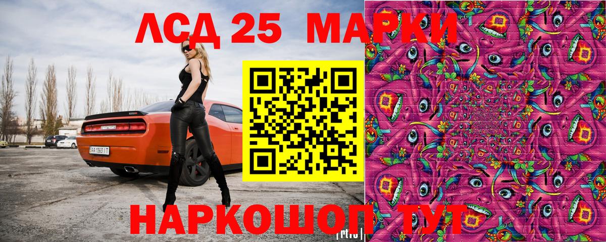 Кушва  Марки N-bome  Марки 25I-NBOMe 1500мкг  Вход с VPN  Марки 25I-NBOMe 1500мкг 