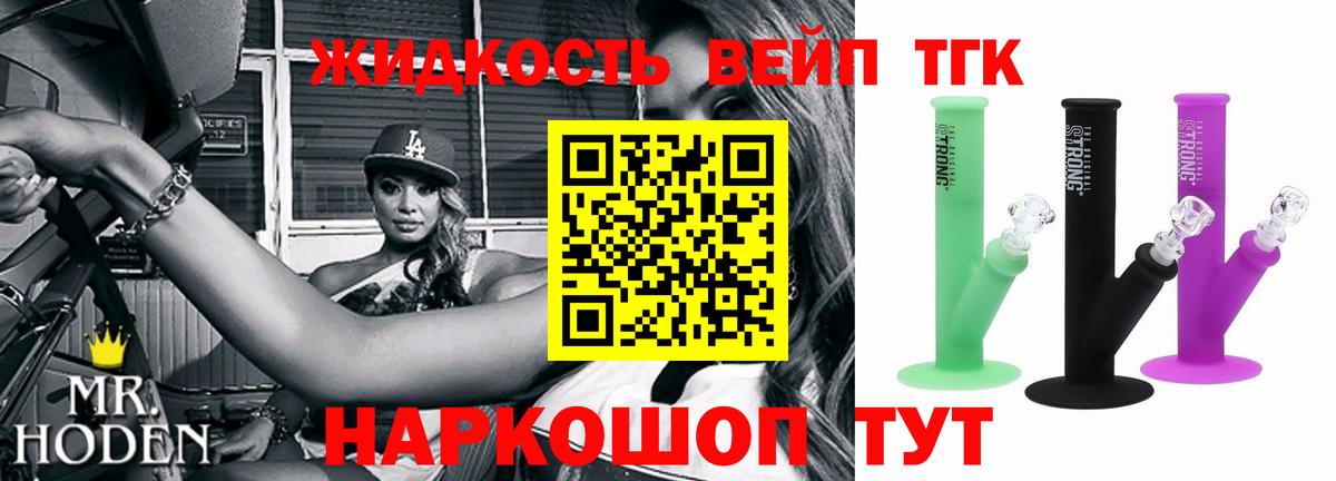Дистиллят ТГК концентрат Кушва