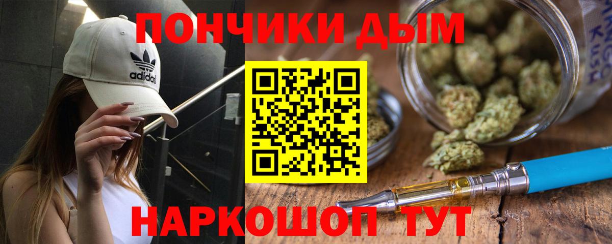 Бошки марихуана тримм Кушва